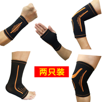 Sports protective gear set Unit training knee elbow guard basketball football Palm guard wrist ankle guard ankle Dance running