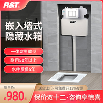 Rert squat toilet hidden water tank embedded in wall hidden water tank toilet squat pit hidden flush tank