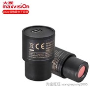 Regent Grand professional biological microscope Electron eyepiece 1 million pixels high-definition digital camera USB