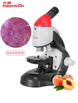 Jinghua Grand View Childrens Biological Microscope Monocular Primary and Secondary School Students Special HD High-power Magnifier Gift
