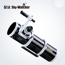 Cinda Xingda Sky-WatcherBKP130 OTAW two-speed astronomical telescope tube