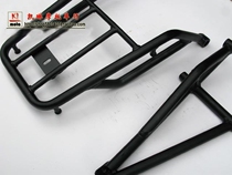 Off-road motorcycle accessories MX6 rear shelf Guizun S5 luggage rack T4 T6 carrier RTF250 shelf M4