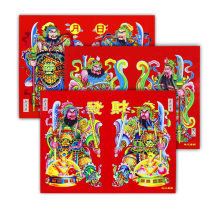 Door God door stickers town house evil evil Qin Shubao Yuchi Gong God waterproof does not fade Guan Yu Door God