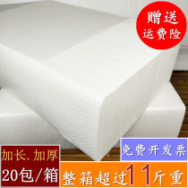  Commercial hotel toilet paper toilet toilet removable sassafras toilet paper Household thick kitchen paper Pumping paper suction FCL