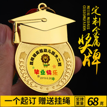 Kindergarten parent-child competition reward primary school students medals listing Custom-made custom childrens games graduation souvenirs