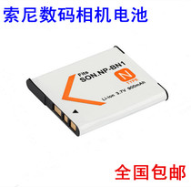 Sony NP-BN1 camera battery W570 TX10 TX9 WX30 W350 W530 W630 W320