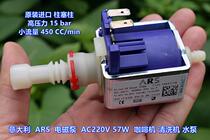 (Original import) Italy ARS electromagnetic pump AC220V plunger pump 57 W coffee machine water pump