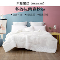 Waterstar Home Textiles Antibacterial Spring Autumn Quilt Warm All Season Quilt Single Double Thickening Quilt Core Student Dormitory Bed Bedding