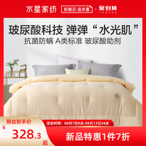 Water Stars Home Textile 60S long suede cotton wholecotton Four Seasons by Home Antibacterial anti-mites warm by a Core bed Bedding Quilts