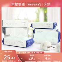 Mercury home textile disposable face wash towel wet and dry dual use cotton soft towel cotton extraction face cleaning wipes Lopa
