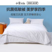 Water Star Home Textile all cotton antibacterial low Min Bao quilted by mulberry silk Two-in-one quilted single double mother and mother quilted by bed