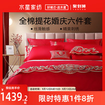 Mercury home textile cotton jacquard wedding six-piece wedding wedding kit Baroque Manor bedding