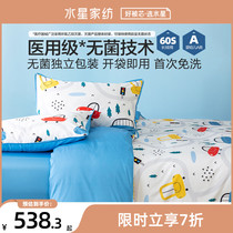 Waterstar Home Textile 60 long suede cotton kit All cotton anti-bacterial Three-four pieces A class A childrens bed Pink New products