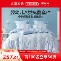 Waterstar Home Textile A class of four pieces All cotton pure cotton linen blue quilt cover Naked Sleeping Bed Bedding Dormitory Bed Goods