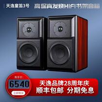  Winner Tianyi TD-8