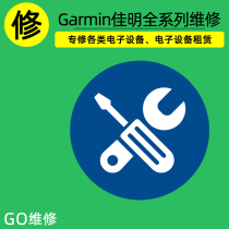 Repair GARMIN Jiaming watch Tactix MARQ Fenix screen key Forerunner Instinct