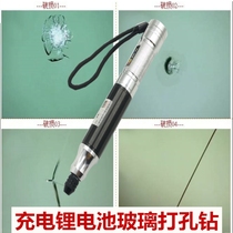 Car windshield repair electric drill drilling machine Electric drill Glass repair tool Drilling hole drilling drill