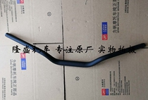 Lifan Motorcycle KPM200 LF200-3B direction handle pipe faucet handlebar pipe steering handle