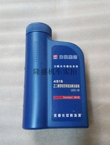 Lifan motorcycle water cooling series KP150 KPR150 LF150-10B 10S 9A antifreeze coolant