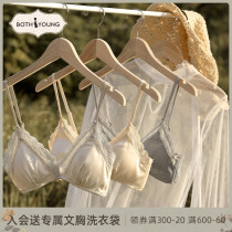 Treasure Poetry Style Lingerie Womens Large Breasted Bra Without Steel Ring Slim slim Sexy Sexy Lace Bra