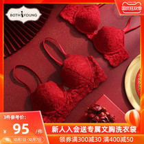 Bao Shiyan Year of the Ox Red Underwear Set Womens Small Breasts gather Bra Bride Wedding Lace Bra