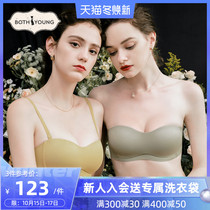 Bao Shiyan strapless underwear womens small breasts gather in summer thin one-piece bra without trace wrapped chest bra