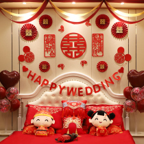 Wedding room layout balloon decoration creative romantic wedding new room bedroom man wedding supplies Daquan wedding set