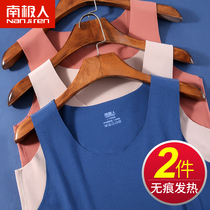 South Pole mens mens unscratched warm vest mens gvet thickened Dewinter wear spontaneous thermal underwear to hit bottom blouses