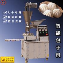 Fully automatic Ruihong bun machine commercial small bun machine adjustable entrepreneurial Breakfast Machine Factory Direct Sales