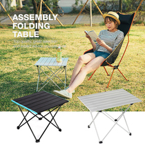 New ultra-light aluminum alloy folding portable table picnic table barbecue table outdoor camping low table tea table all aluminum reinforced