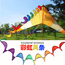New extended Korean tent flag decoration rainbow wind strip camping wind wind tube colorful tent lanyard National Wind