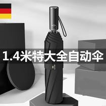  Super heavy rain umbrella Extra large folding automatic shrinkage automatic mens three-person umbrella increased reinforcement thickened wind resistance