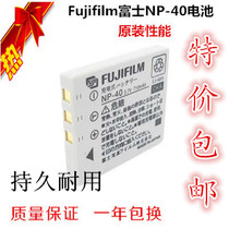 FUJIFILM Fuji Z2 Z3 Z5 F455 F460 F470 F480 F650 NP-40 camera battery