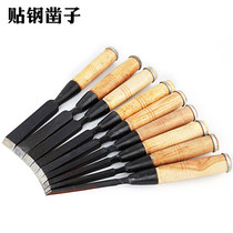 Flat chisel Carpenter flat chisel steel open shovel special old-fashioned steel set chisel knife Woodworking