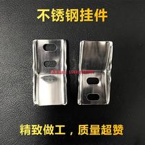 Urinal thickened fixed hanging pendant Pendant accessories Urinal bucket wall hanging mens urine kit hook Stainless steel
