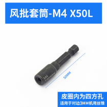 one thousand Art Workshop Machine With Silk Cone Sleeve Chuck Wrench 1 4 Hexagon Shank Internal Tooth Back Wire Tapping Tooth Sleeve m4 m6 Silk