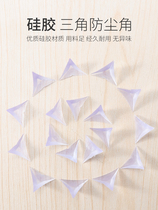 Anti-collision grain crystal artifact dust corner wardrobe corner furniture anti-dirty cabinet drawer only with transparent dead corner 100