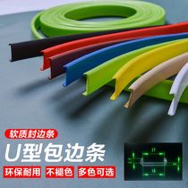 Edge paint U-shaped opening 18mm edge banding cabinet table and chair strip wood edge banding self-adhesive soft edge banding strip