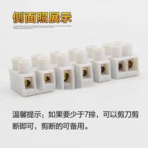 Device flame retardant wiring block terminal accessories circuit board terminal connection cable ventilation fan bath master integrated hanging