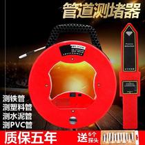 Detector tube line electric handle tube detector wall measuring electric rod cable metal pipe sensitive receiving