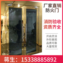 one thousand Art Workshop Fire Door Manufacturer Direct Sales Chia B Grade Stainless Steel Made Glass Fire Door Hotel Fire Safety Gate Money