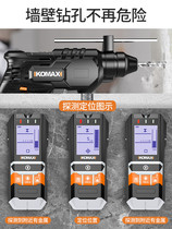 Multifunctional Wall detector Metal Wood wire moisture perspective instrument Wall hand-held detector