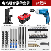 Electric drill variable chainsaw conversion head reciprocating saw household electric Mini Mini woodworking saw Universal handheld horse knife saw