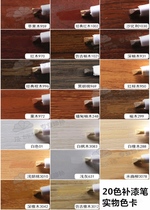 Material Floor repair color furniture scratches scratches Anti-theft door paint pen Dew white solid wood paint pen 