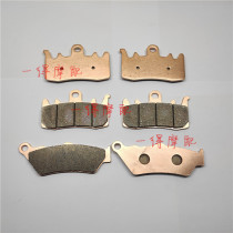 BMW BMW waterbird R1200GS 15-18 years R1200RT 14-18 years before and after brake pads sintered