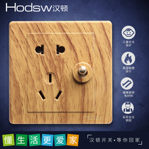 Yellow wood grain color retro five hole socket with switch one open 5 five hole socket Nordic 86 type lever single link homestay