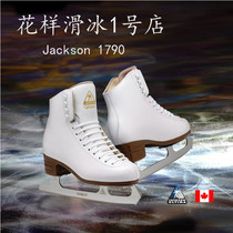 Canada Jackson skate JS1790 Mark IV skates