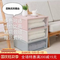 Thickened new Shengmeijia bedroom transparent drawer storage cabinet dustproof clothing finishing box plastic lockers