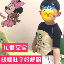 Official Net Long Toon of Children Moxibustion Tummy God Instrumental Conditioning Spleen And Stomach Flatulary Intestines Colic Elgrass Bag Hot Compress Bag