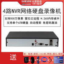 Hikvision 4-way 8-way network hard disk video recorder remote digital monitoring host DS-7804N-K1 C